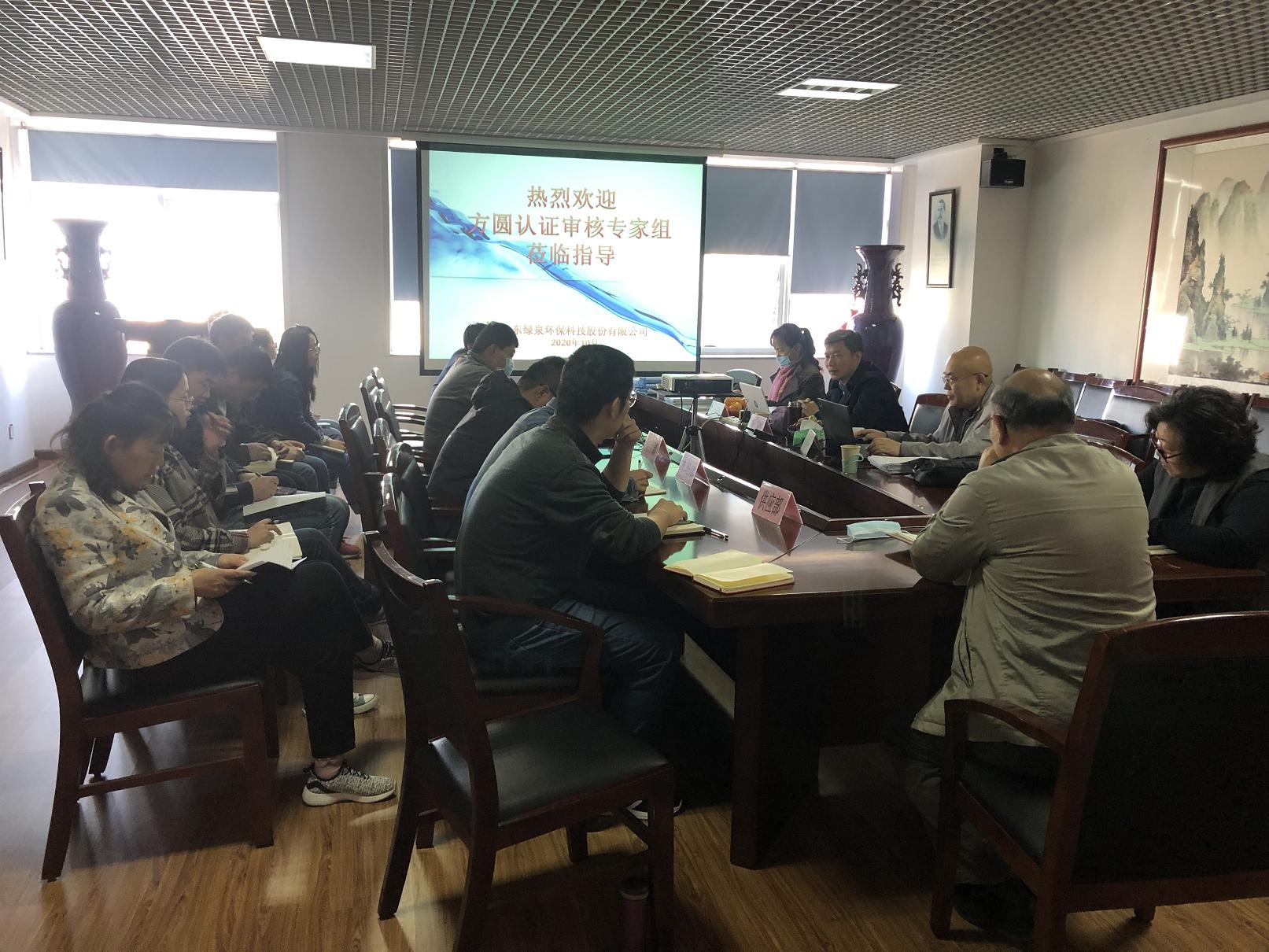 我司順利通過質(zhì)量、環(huán)境、職業(yè)健康安全管理體系復(fù)審
